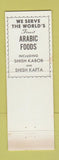 Matchbook Cover - The Sheik Restaurant Detroit MI