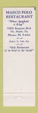 Matchbook Cover - Marco Polo Italian Pizza North Miami FL