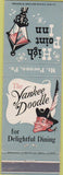 Matchbook Cover - High Point Inn Mount Pocono PA