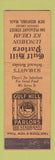 Matchbook Cover - Gulf Hill Restaurant New Bedford MA WEAR