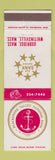 Matchbook Cover - Blackstone Valley National Bank Uxbridge Whitinsville MA