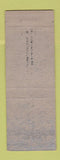 Matchbook Cover - New Berkshire Restaurant Pittsfield MA