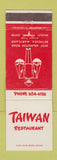 Matchbook Cover - Taiwan Restaurant Bethesda MD
