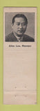 Matchbook Cover - New Grand East Chinese Food Los Angeles CA WORN