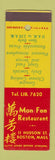 Matchbook Cover - Mon Fon Chinese Restaurant Boston MA SAMPLE