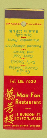 Matchbook Cover - Mon Fon Chinese Restaurant Boston MA SAMPLE