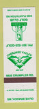 Matchbook Cover - Plantation Golf Club Olive Branch MS Cherokee Valley