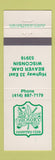 Matchbook Cover - Old Hickory Country Club Beaver Dam WI