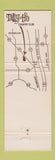 Matchbook Cover - Tally Ho Country Club HalfDay Mundelein IL