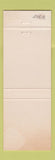 Matchbook Cover - Party Packaging Corp Beef Veal Utica NY