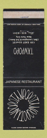 Matchbook Cover - Tanpopo Japanese Restaurant New York City