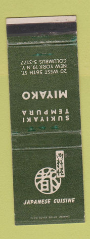 Matchbook Cover - Miyako Japanese Restaurant New York City