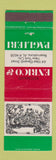 Matchbook Cover - Ristorante Enrico Paglieri New York City