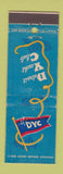 Matchbook Cover - Detroit Yacht Club MI WEAR
