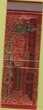 Matchbook Cover - Wong's Chinese Food Bloomington MN