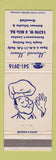 Matchbook Cover - Harvest House Restaurant Oak Park MI