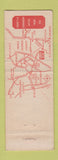 Matchbook Cover - Suburban Trust Company Hyattsville MD