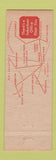 Matchbook Cover - Suburban Trust Company Silver Spring Hyattsville Wheaton MD