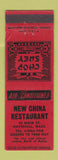 Matchbook Cover - New China Restaurant Chinese Haverhill MA WORN