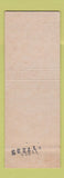 Matchbook Cover - Hotel Dagmar Hagerstown MD WEAR