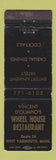 Matchbook Cover - Wheel House Restaurant West Yarmouth MA WORN