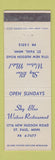 Matchbook Cover - Sky Blue Waters Restaurant St Paul MN