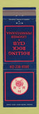 Matchbook Cover - Rolling Rock Club Ligonier PA