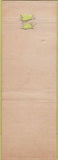 Matchbook Cover - Sovereign Terrace Santa Monica CA WORN