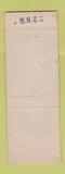Matchbook Cover - Towne House Homotel St Marys PA