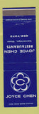 Matchbook Cover - Joyce Chen Restaurants Cambridge MA