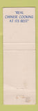 Matchbook Cover - Joyce Chen Restaurants Cambridge MA