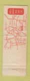 Matchbook Cover - Suburban Trust Company Hyattsville MD