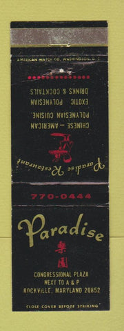Matchbook Cover - Paradise Chinese Restaurant Rockville MD