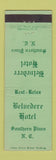 Matchbook Cover - Belvedere Hotel Southern Pines NC