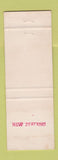 Matchbook Cover - A La Vista Motel Palmerston New Zealand