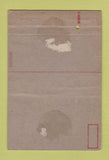 Matchbook Cover - WAAC Branch Nacogdoches TX WORN 40 Strike