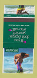Matchbook Cover - Virginia Slims Cigarettes girlie 30 Strike