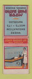 Matchbook Cover - Moor Mud Baths Waukesha WI BOBTAIL