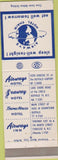 Matchbook Cover - Motel Bradford Bradford VT