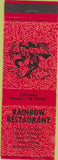 Matchbook Cover - Rainbow Restaurant Dayton TX girlie back