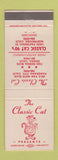Matchbook Cover - Classic Cat Strip Club Northridge Reseda Panorama City CA