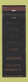 Matchbook Cover - Gaston's Restaurant Harrisburg PA WEAR