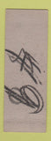 Matchbook Cover - Military Order of Cootie Canteen Youngstown OH