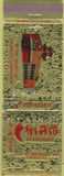 Matchbook Cover - Chiam Restaurant Chicago IL