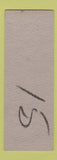 Matchbook Cover - Piedmont Warehouse Cook's Winston Salem NC SAMPLE