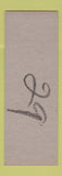 Matchbook Cover - Summer Insurance SAMPLE