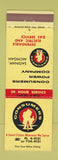 Matchbook Cover - Consumers Power Electric gas Saginaw MI