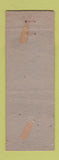 Matchbook Cover - Hillcrest Hide A Way WORN