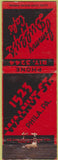 Matchbook Cover - Jimmy Duffy's Cafe Philadelphia PA CREASE