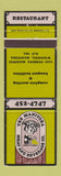 Matchbook Cover - The Manitoba Meat and Beverage Winnipeg MB